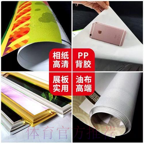 高清全站世界杯投注攻略